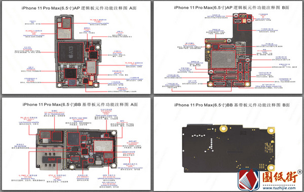 iphone 11 pro max手机维修资料下载-注释图-图纸街-让维修更容易!